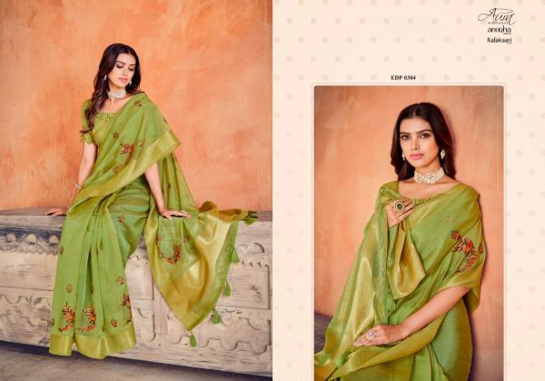 Aura Kalakari Vol 3 Soft Organza Saree Collection